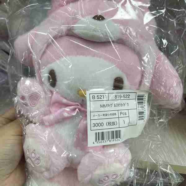 child safe plush toys